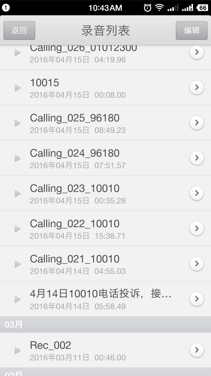 如何有效的投诉联通？