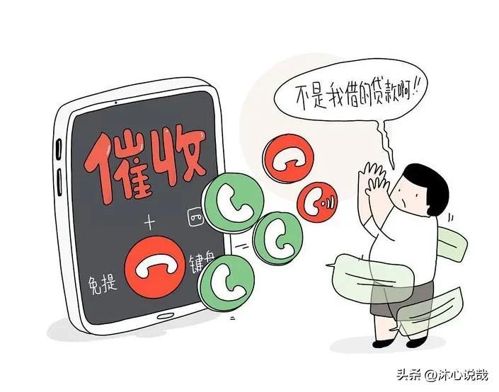 拦截这些电话号码，不再担心每天被骚扰催收