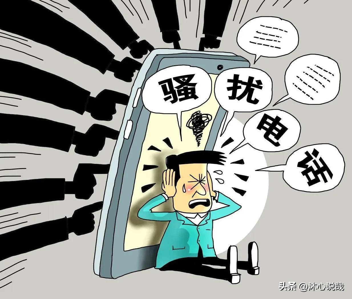 拦截这些电话号码，不再担心每天被骚扰催收