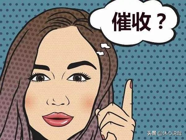 拦截这些电话号码，不再担心每天被骚扰催收