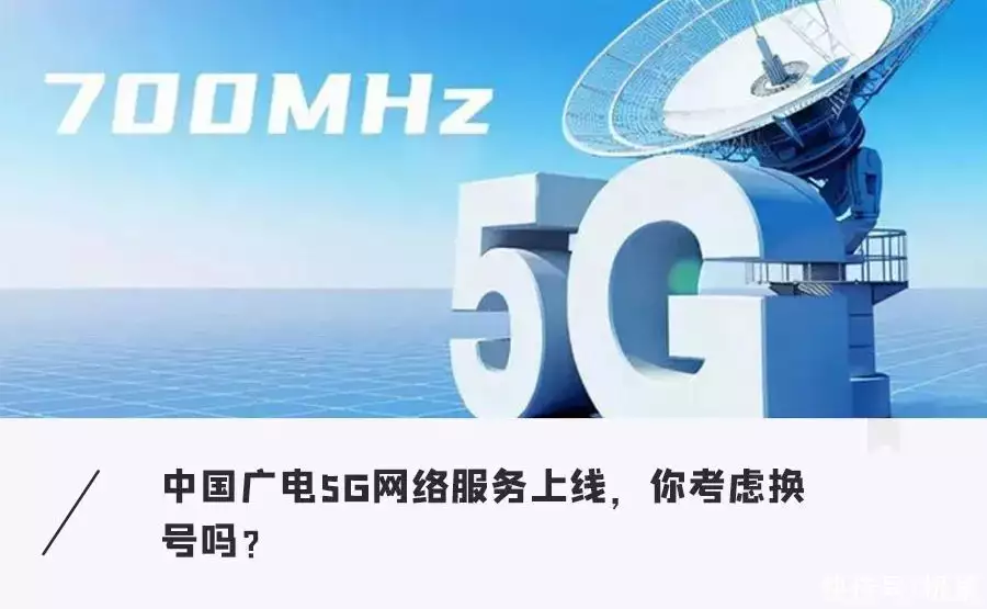 5G新运营商上线192开头！官网被挤爆，网友群嘲：太贵，没诚意