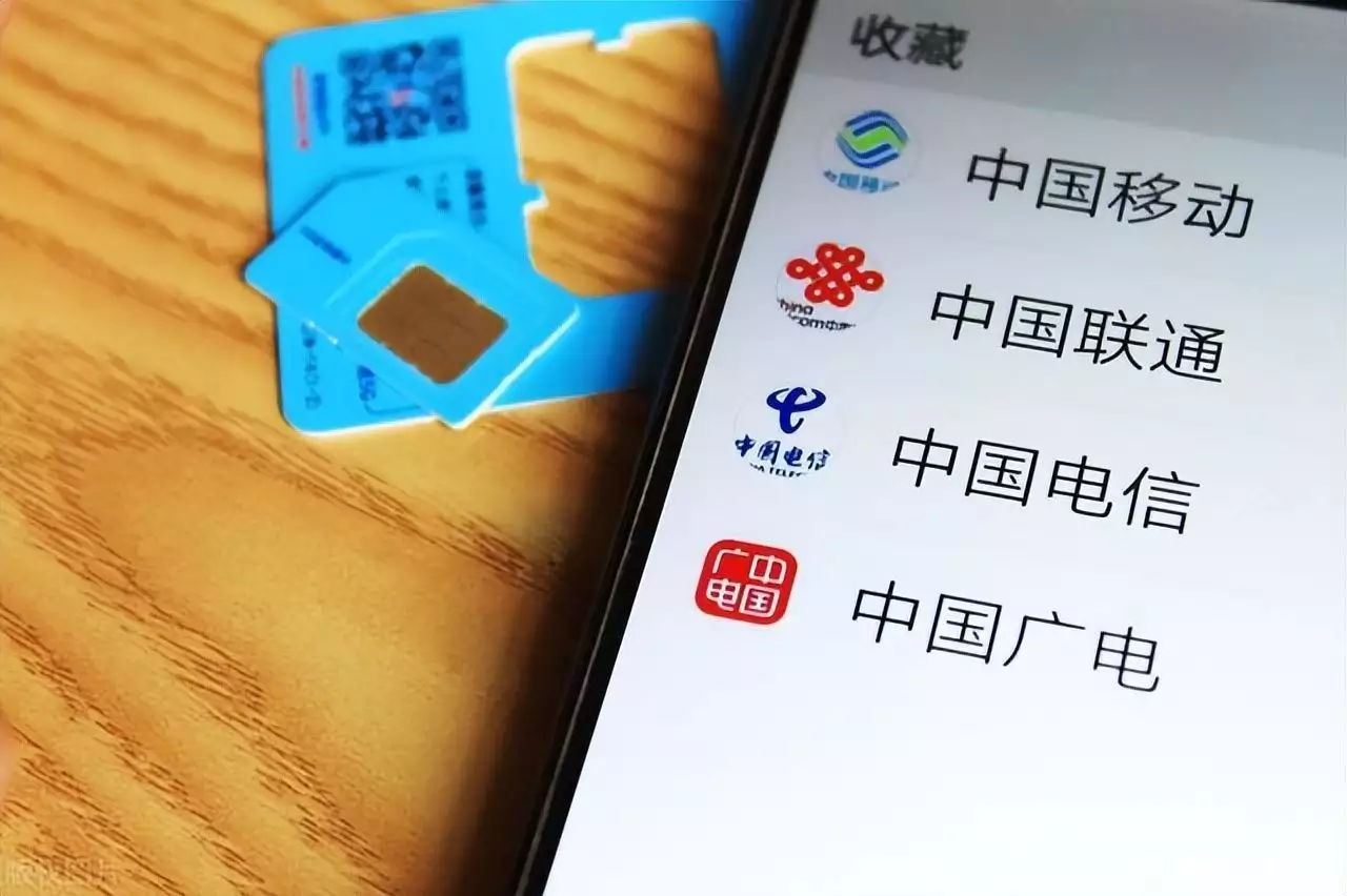 5G新运营商上线192开头！官网被挤爆，网友群嘲：太贵，没诚意