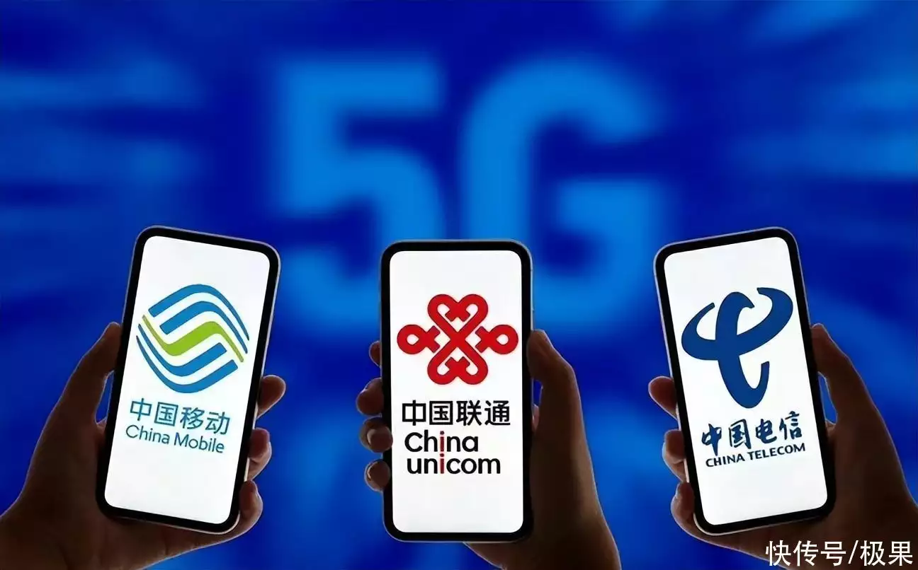 5G新运营商上线192开头！官网被挤爆，网友群嘲：太贵，没诚意