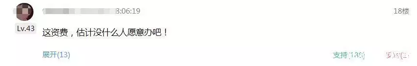 5G新运营商上线192开头！官网被挤爆，网友群嘲：太贵，没诚意