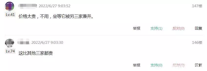 5G新运营商上线192开头！官网被挤爆，网友群嘲：太贵，没诚意