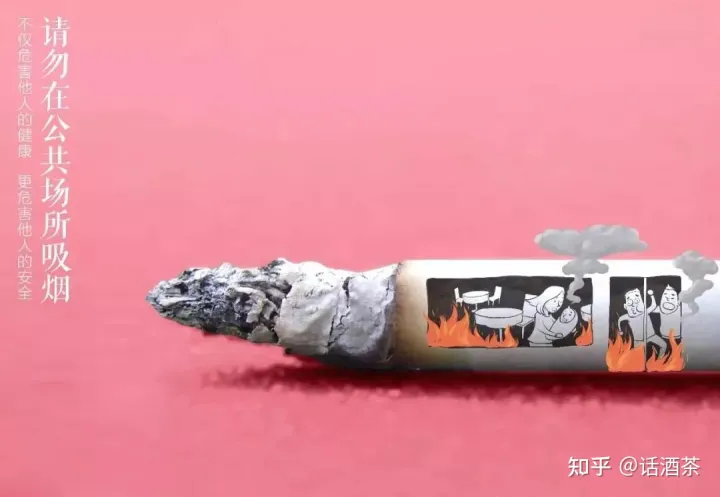 世界无烟日丨别任性，这些场所禁止吸烟！