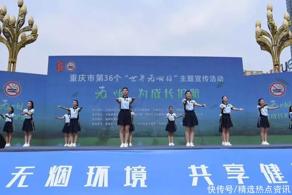 世界无烟日：重庆青少年烟草流行监测结果发布