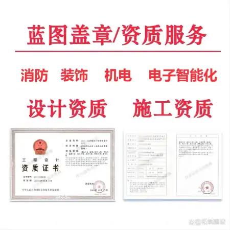 拓筑建设丨消防设备设施维护保养规程（三）丨消防分公司加盟