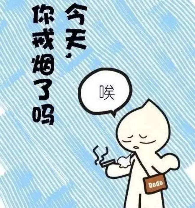 【2020年世界无烟日】保护年轻人