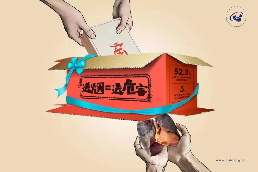 世界无烟日丨无烟不止这一天