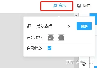 怎么设计出有水平的H5？