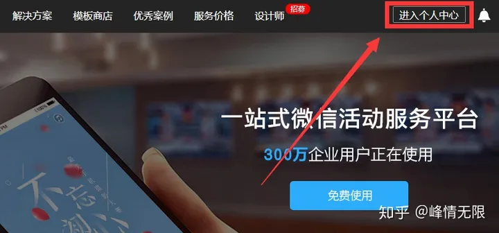 这个h5非常与众不同，但又很简单（简单按键+自动播放视频），是否有平台可以实现？