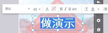 首次知乎 - 如何用易企秀制作H5页面