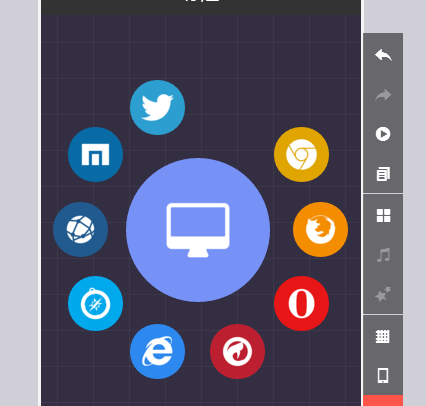 首次知乎 - 如何用易企秀制作H5页面