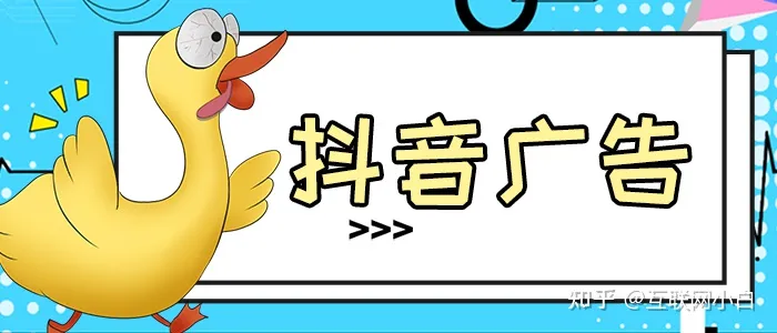 H5落地页如何做好？