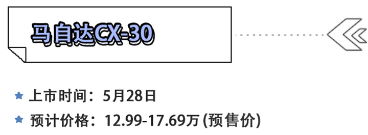 这些即将上市的SUV，个个都很能打！