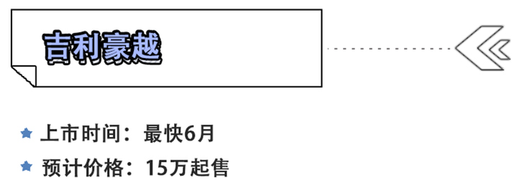 这些即将上市的SUV，个个都很能打！