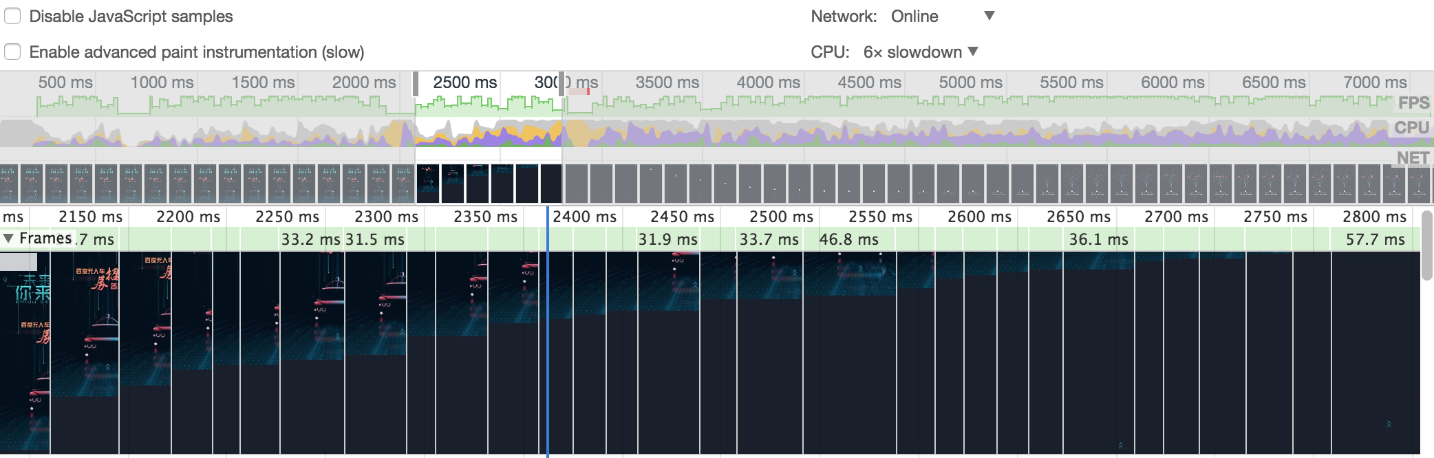 打造丝般顺滑的 H5 翻页库