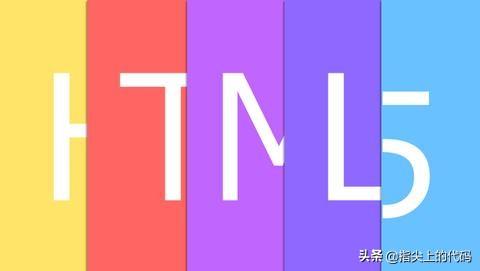 H5教程之超简单的图片左右切换滑动