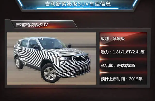 从5万到200万 明年三十多款SUV扎堆上市