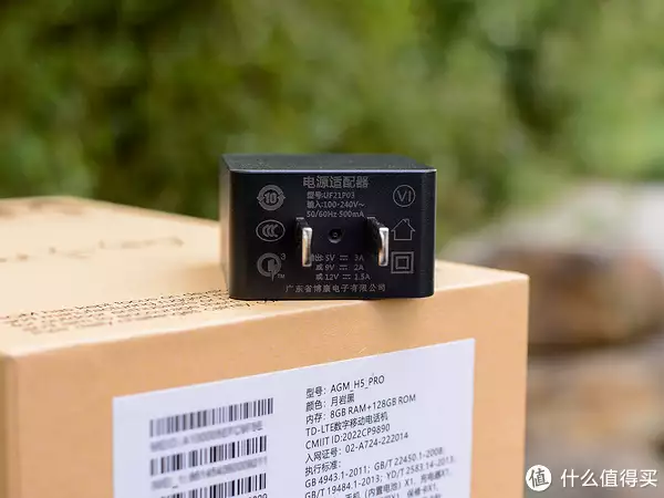 手机二三事 篇一：无惧严苛环境，挑战更强续航——AGM H5 Pro三防户外手机体验