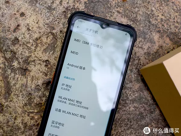 手机二三事 篇一：无惧严苛环境，挑战更强续航——AGM H5 Pro三防户外手机体验