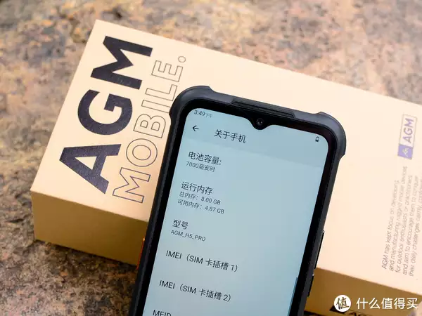 手机二三事 篇一：无惧严苛环境，挑战更强续航——AGM H5 Pro三防户外手机体验