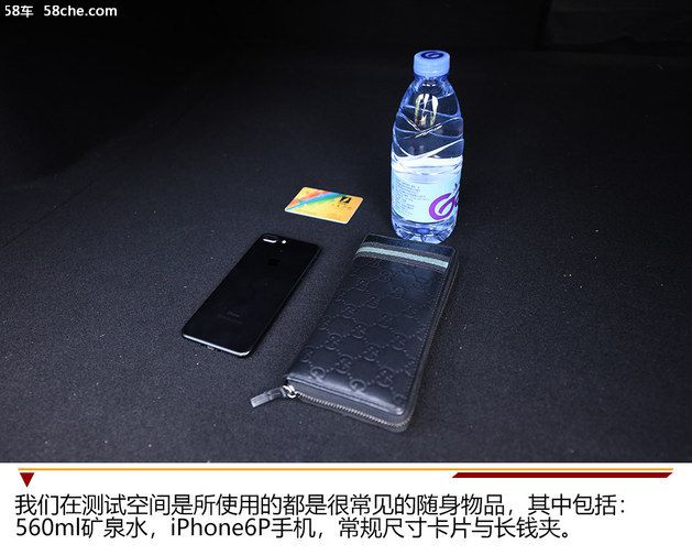 红旗H5人性化调查 前排储物空间需提升