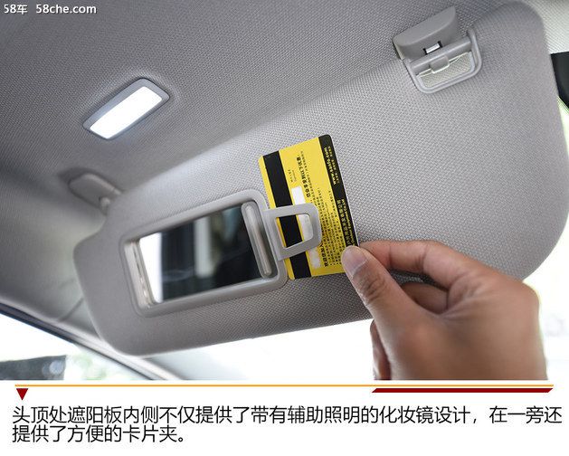 红旗H5人性化调查 前排储物空间需提升