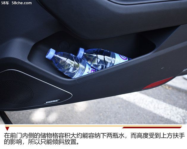 红旗H5人性化调查 前排储物空间需提升