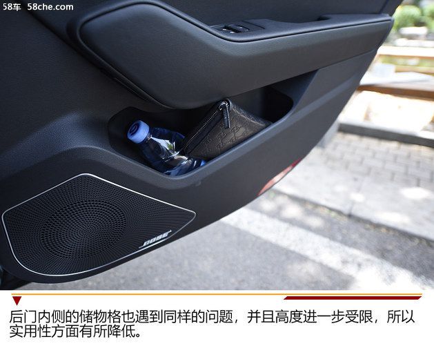 红旗H5人性化调查 前排储物空间需提升