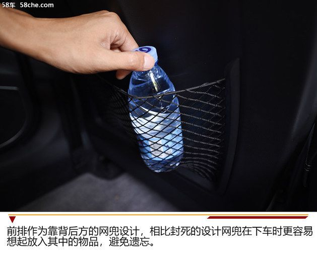 红旗H5人性化调查 前排储物空间需提升