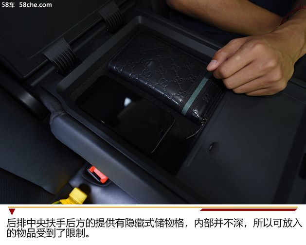 红旗H5人性化调查 前排储物空间需提升