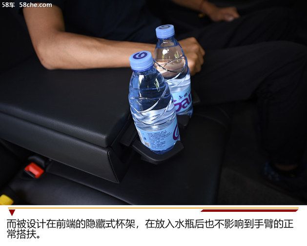 红旗H5人性化调查 前排储物空间需提升