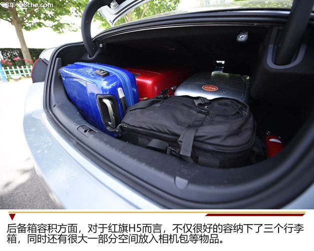 红旗H5人性化调查 前排储物空间需提升