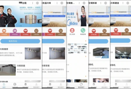 智能小程序“避雷指南”