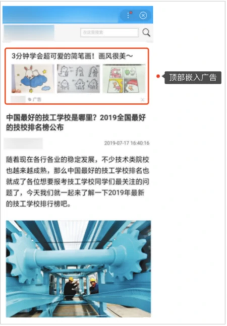 智能小程序“避雷指南”