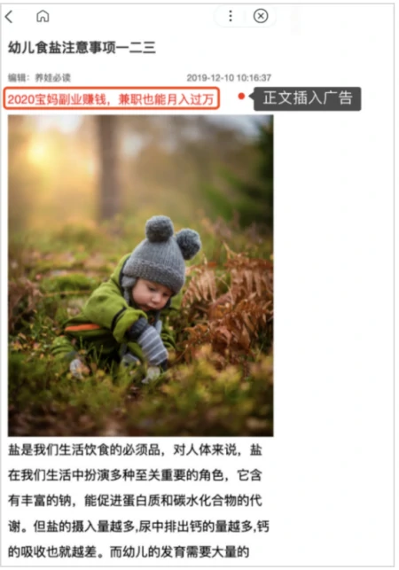 智能小程序“避雷指南”