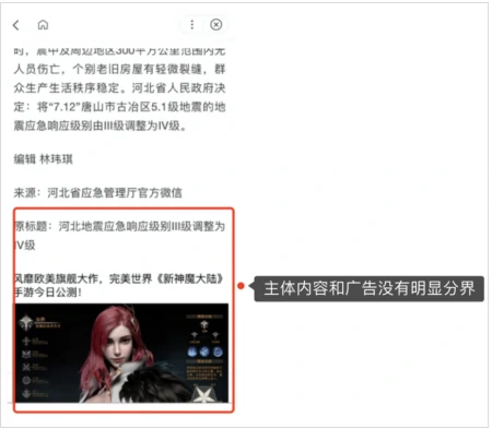 智能小程序“避雷指南”