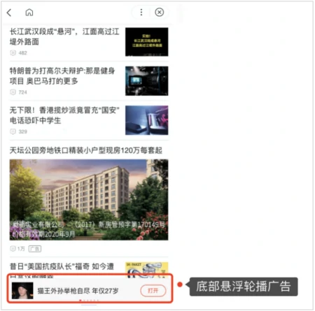 智能小程序“避雷指南”