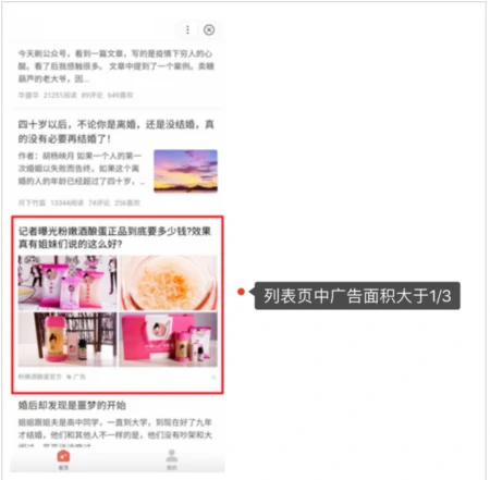 智能小程序“避雷指南”