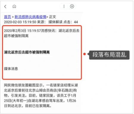 智能小程序“避雷指南”