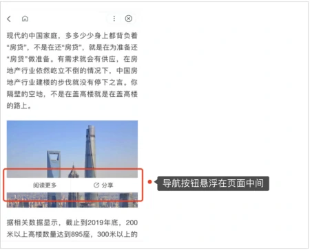 智能小程序“避雷指南”