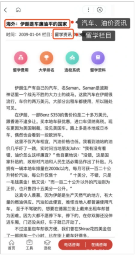 智能小程序“避雷指南”