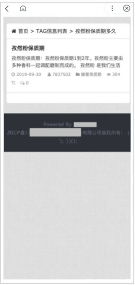 智能小程序“避雷指南”