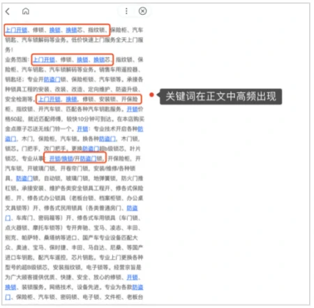 智能小程序“避雷指南”