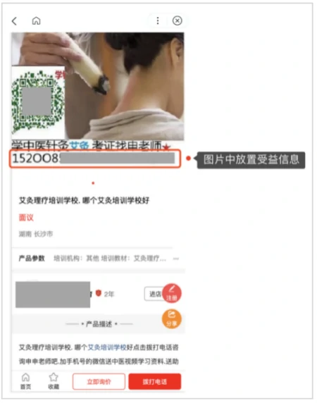 智能小程序“避雷指南”