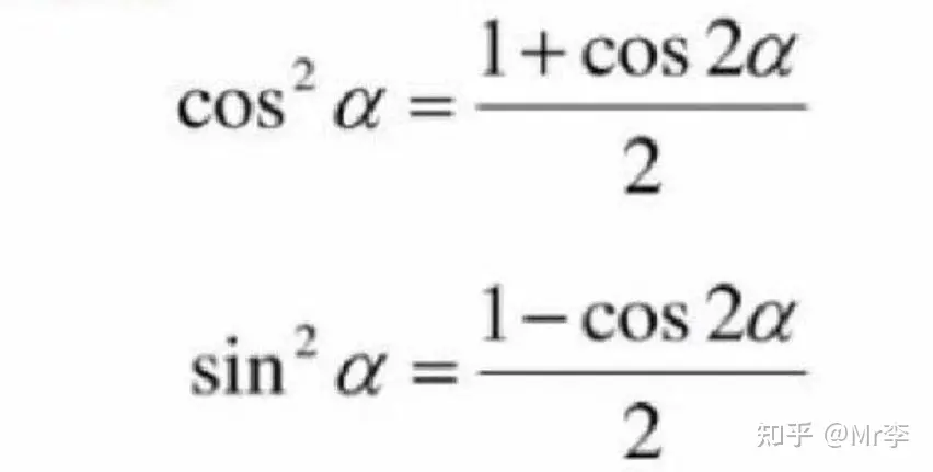求三角函数常用公式?