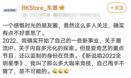 《中国新说唱2022》嘉宾曝光，周震南、张颜齐加盟，欧阳靖或缺席