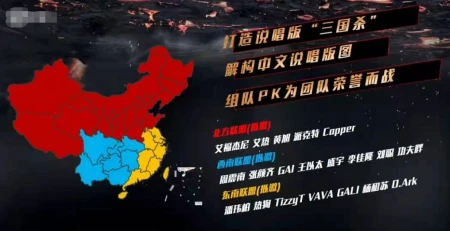 《中国新说唱2022》嘉宾曝光，周震南、张颜齐加盟，欧阳靖或缺席